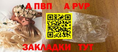 мескалин Первоуральск