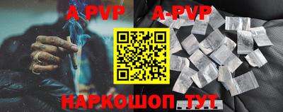 мескалин Первоуральск
