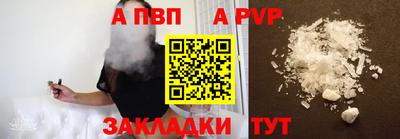 кокаин премиум Партизанск