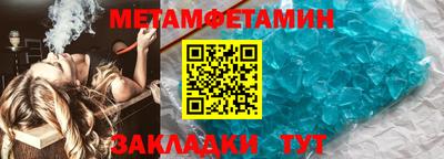 мескалин Первоуральск