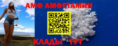 бутират Пушкино
