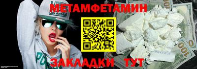 мдпв Пенза