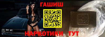кокаин премиум Партизанск