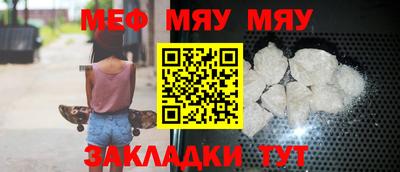 кокаин премиум Партизанск