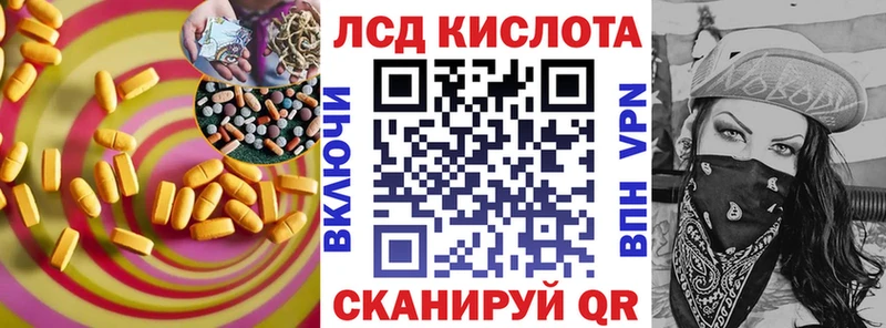 LSD-25 экстази кислота Торжок
