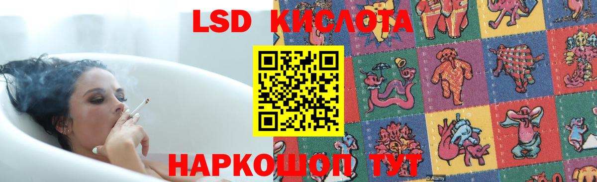 Лсд 25 экстази  ЛСД экстази ecstasy  Торжок  Вход с VPN  Лсд 25 экстази ecstasy 