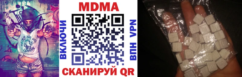 как найти наркотики  Торжок  МДМА Molly 
