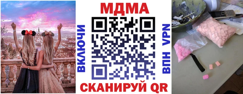 МДМА crystal Торжок