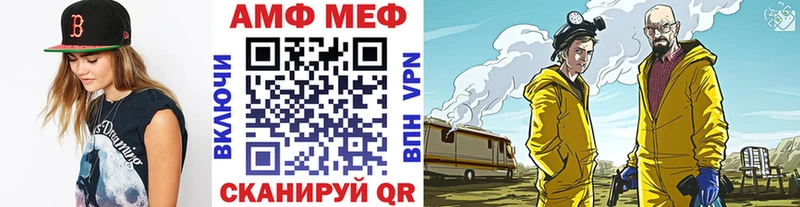 Метамфетамин Methamphetamine  Торжок 