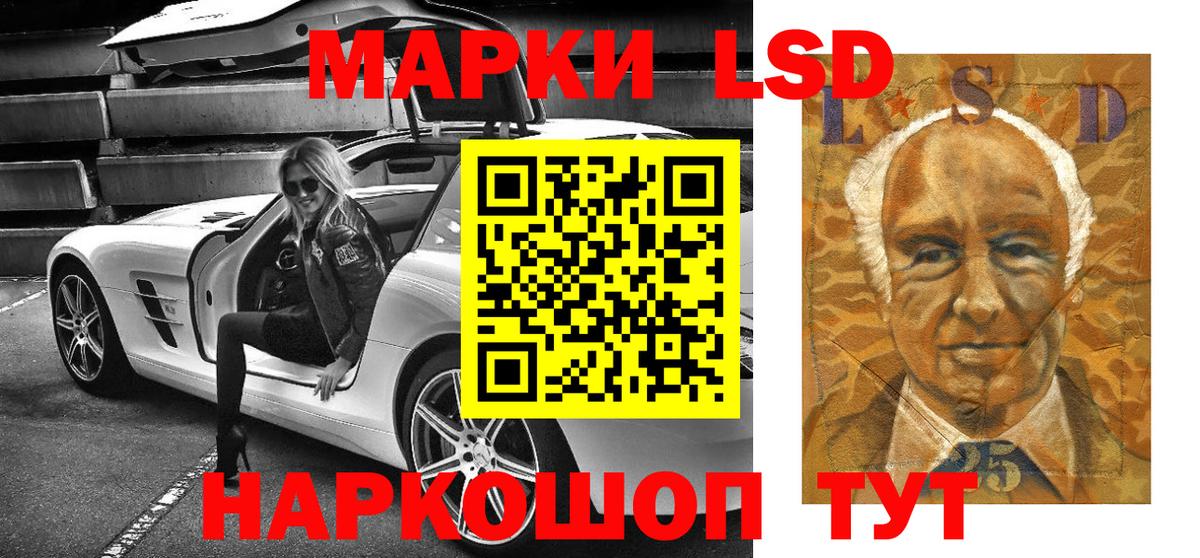 Марки NBOMe 1500мкг  где можно купить   Торжок  Марки NBOMe 1500мкг  Вход с VPN 