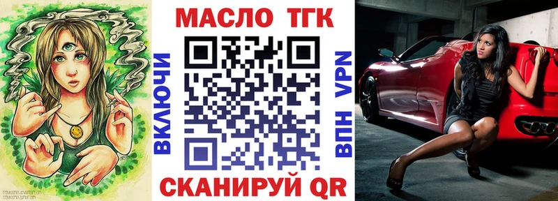 Дистиллят ТГК вейп с тгк  Торжок 