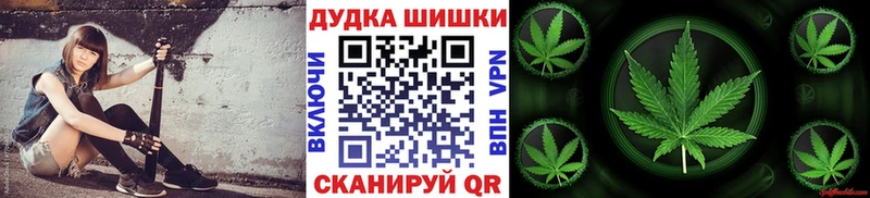 мега ONION  Торжок  МАРИХУАНА Bruce Banner 