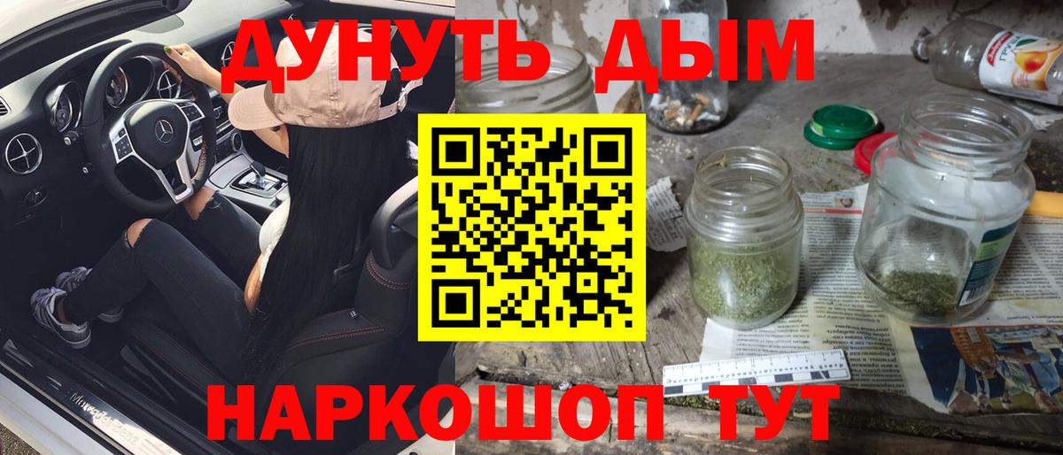 Каннабис сатива  Марихуана ГИДРОПОН  Торжок  Вход с VPN 