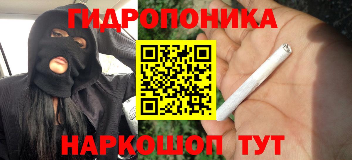 Каннабис гибрид Торжок